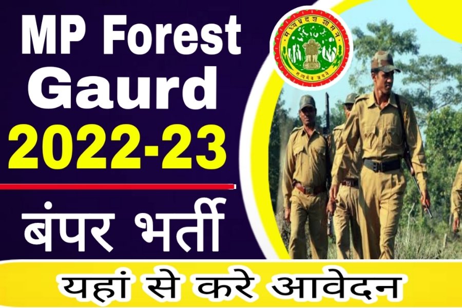 MP Forest Gaurd Recruitment 2022-23, Bsebhelp.com, BSEB HELP