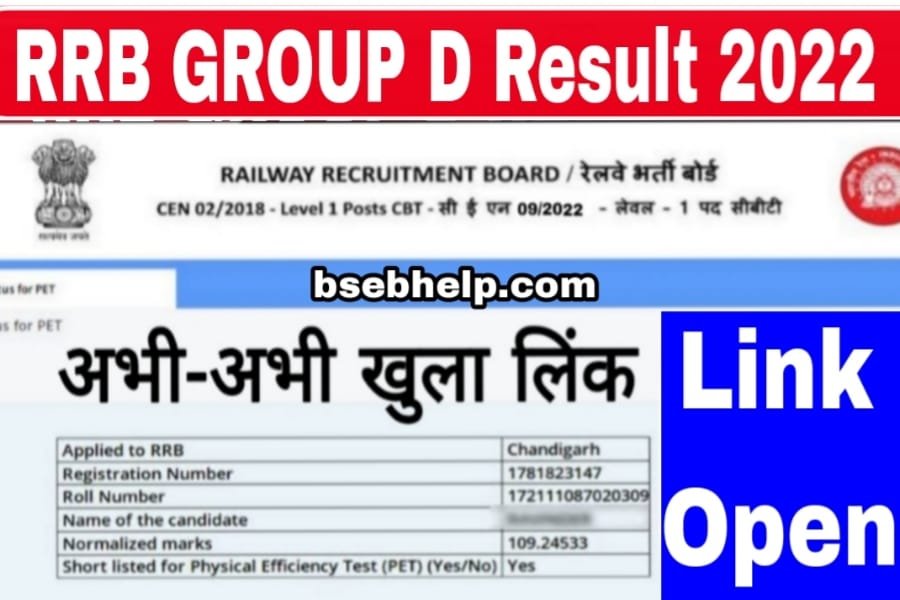 RRB Group D Result 2022 : Group D Result Check Direct Link Cutoff Marks And Merit List 2022, www.rrbcdg.gov.inBSEB Help, bsebhelp, BSEBHELP, bsebhelp.com