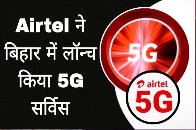 Airte launches 5G service in Bihar