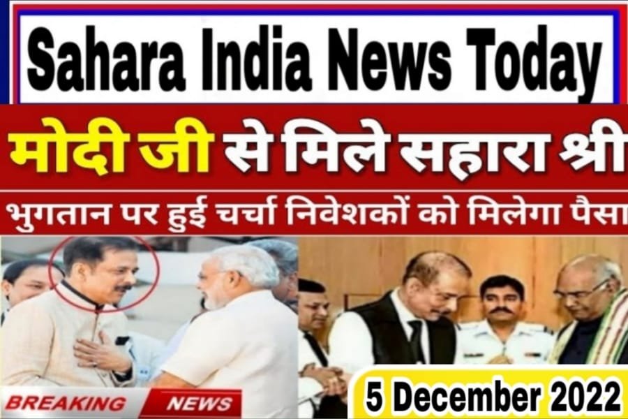 Sahara India Latest News Today