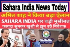 Sahara India Limited Latest News