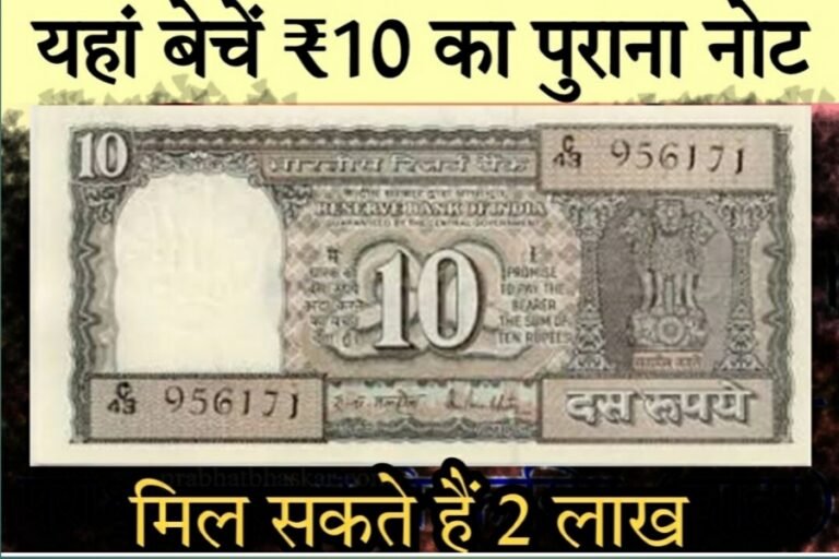 Old Note sell 2023