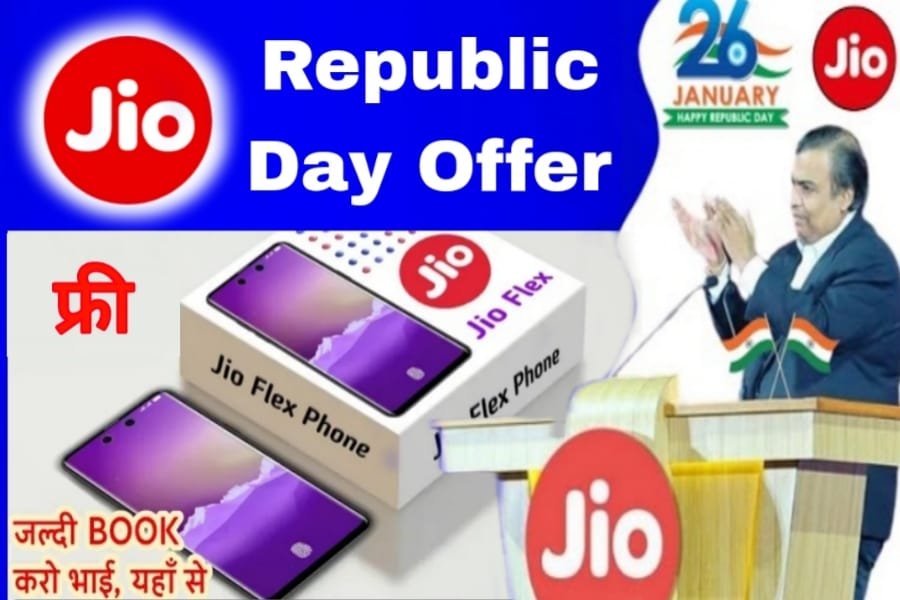 Jio Republic Day Offer 2023