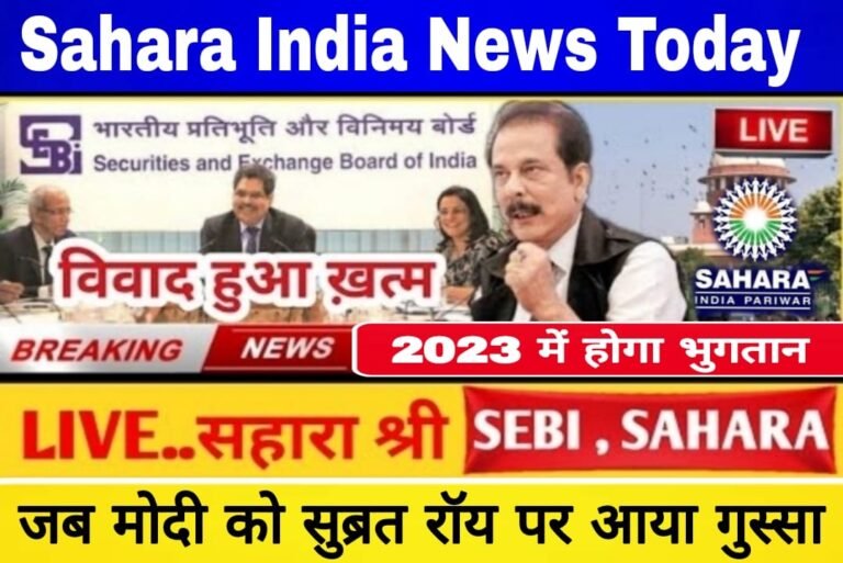 Sahara India Latest News 