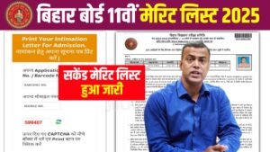 Bihar Board 11th Second Merit List 2025-27 Download: