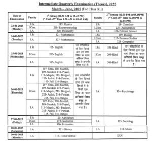 Bihar Board 12th June Quarterly Exam Routine 2025: