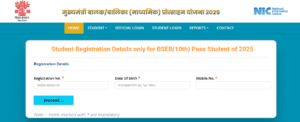 10th Scholarship Online Apply Now 2025: