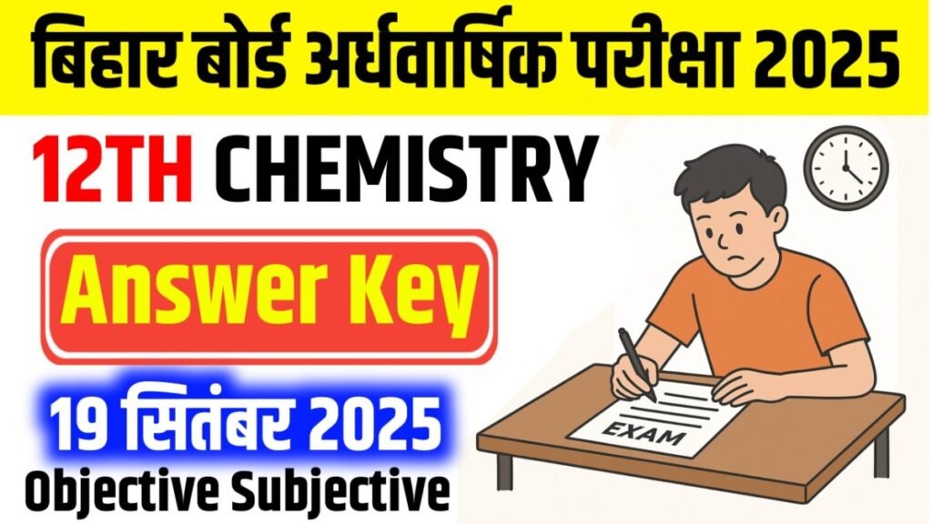 12th Chemistry Answer Key 2025 , 12th Chemistry Objective Subjective 2025, 12th Chemistry 19 September Answer Key 2025, 12th Chemistry Question Answer 2025, 12th Chemistry Subjective 2025, 12th Chemistry Quarterly Exam 2025, 12th Chemistry Answer Key 2025 , 12th Chemistry Objective Subjective 2025, 12th Chemistry 19 September Answer Key 2025, 12th Chemistry Question Answer 2025, 12th Chemistry Subjective 2025, 12th Chemistry Quarterly Exam Answer Key 2025 , 12th Chemistry 19 September Question Paper 2025, 12th Chemistry Quarterly Exam Objective Subjective 2025, Bihar Board 12th Chemistry Answer Key 19 September 2025, 19 September 12th Chemistry Objective Subjective 2025, 12th Chemistry viral question Quarterly exam , 12th Chemistry original question paper 19 September 2025, BSEB Help,12th Chemistry Exam Answer Key 2025 , 12th Chemistry 19 September Question Paper 2025, 12th Chemistry half Yearly Exam Objective Subjective 2025, Bihar Board 12th Chemistry Answer Key 19 September 2025, 19 September 12th Chemistry Objective Subjective 2025, 12th Chemistry viral question half yearly exam , 12th Chemistry original question paper 19 september 2025,
