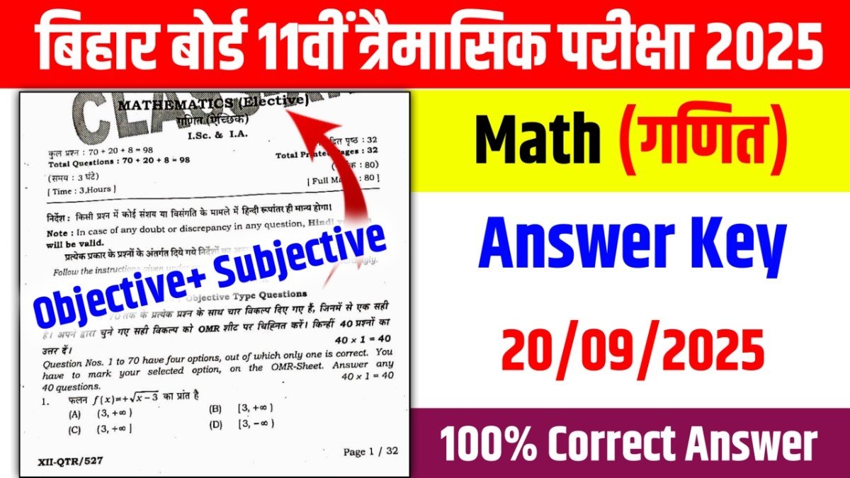 11th Math Answer Key 2025 , 11th Math Objective Subjective 2025, 11th Math 20 September Answer Key 2025, 11th Math Question Answer 2025, 11th Math Subjective 2025, 11th Math Half Yearly Exam 2025, 11th Math Answer Key 2025 , 11th Math Objective Subjective 2025, 11th Math 20 September Answer Key 2025, 11th Math Question Answer 2025, 11th Math Subjective 2025, 11th Math Half Yearly Exam Answer Key 2025 , 11th Math 20 September Question Paper 2025, 11th Math Half Yearly Exam Objective Subjective 2025, Bihar Board 11th Math Answer Key 20 September 2025, 20 September 11th Math Objective Subjective 2025, 11th Math viral question Half Yearly exam , 11th Math original question paper 20 September 2025, BSEB Help,11th Math Exam Answer Key 2025 , 11th Math 20 September Question Paper 2025, 11th Math half Yearly Exam Objective Subjective 2025, Bihar Board 11th Math Answer Key 20 September 2025, 20 Math 11th Math Objective Subjective 2025, 11th Math viral question half yearly exam , 11th Math original question paper 19 september 2025,